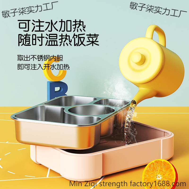 便当盒分格加厚学生饭盒不锈钢密封注水便携保温可饭盒餐盒无