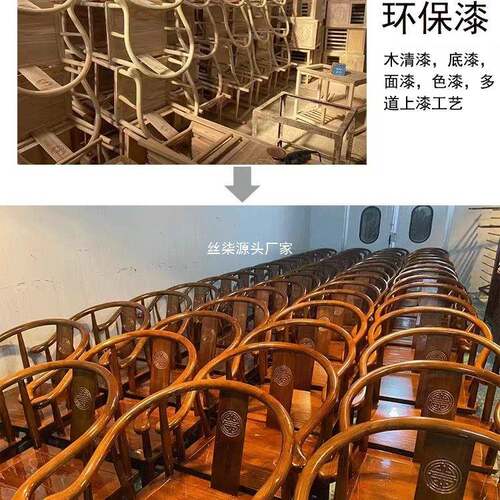 式茶椅围椅官帽椅中太师椅实木503人椅子椅靠背单椅古风椅圈椅三