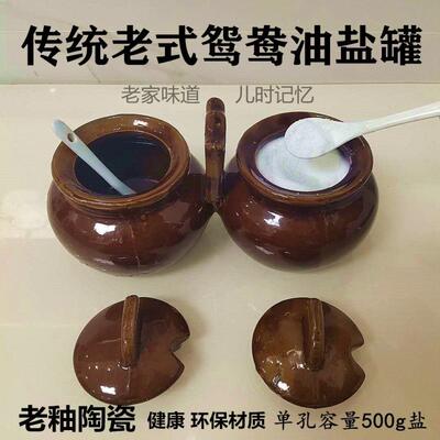 老式油WRqJSmZK盐坛陶子烧防烤调料厨房网红罐瓷放盐饭店商用潮防