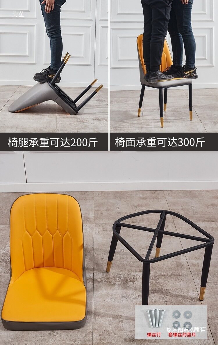 餐椅腿餐椅底座餐椅架子椅子架椅子底托椅子腿餐椅配件办公椅底座