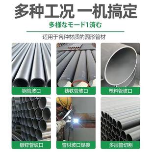 持厂家13753直销携式圆管坡口机手式管道倒电动角机不锈钢破口磨