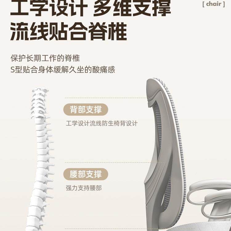 儿童学椅家用矫调节升降学生座椅书桌写习字椅子985正坐姿背靠椅
