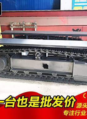 履CWM带机式人器智坦克微型底盘遥控钢制运输能车履带底盘厂家现