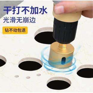 大角羊锯齿器耐用开开孔器钎焊度高硬打孔钻瓷砖陶瓷85310大理石