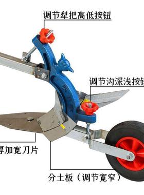 手起微拉犁力耕地机农用开沟器垄培土人耕机小型开ZGU沟犁人工犁