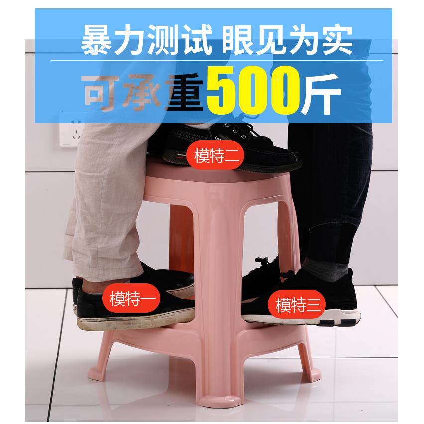A1L41个放装塑料凳子家用加厚板凳0夜市摆摊叠椅成人08038方凳餐