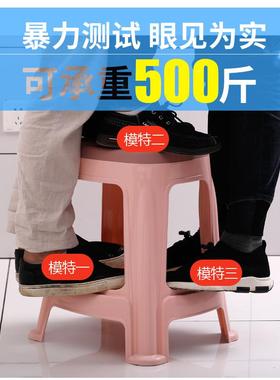 A1L41个放装塑料凳子家用加厚板凳0夜市摆摊叠椅成人08038方凳餐