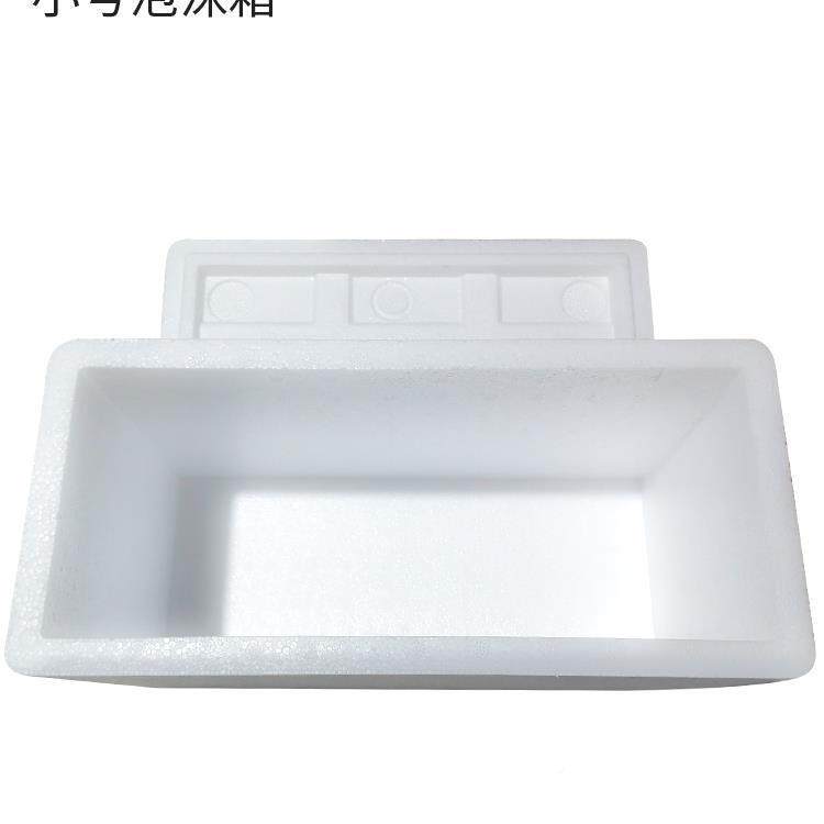 大闸蟹青蟹螃蟹泡箱子鲜快递8无品牌/-12沫只装湖阳海澄湖螃蟹包