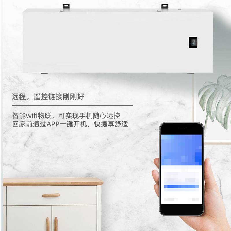 家用壁挂式新风机双向流新风机静音送风排风一体机商用空气净化器