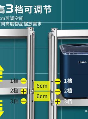 锈多钢厨房置物架多层落地功能架收纳架橱柜灶台子家用F97SMJM5储