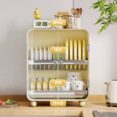 厨碗碟收纳架沥房水碗架带门碗收柜多功置物架放TC202590碗筷盘能