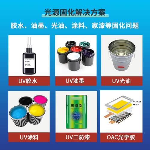 小箱型抽屉式紫外线leduv固化验室YF50065uv胶水油墨烘干箱u烤实v