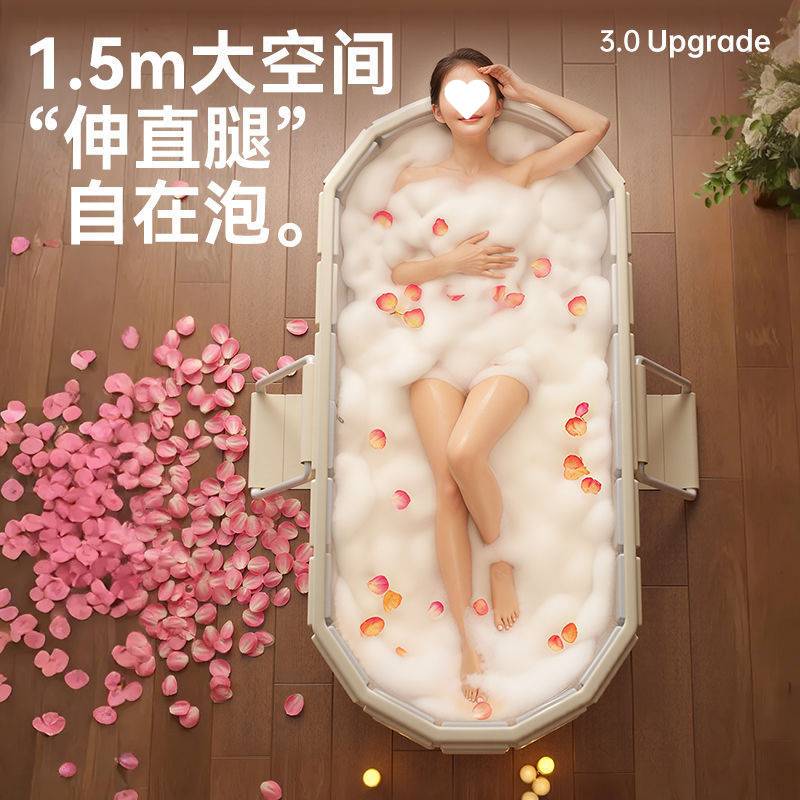 加高可折叠大人泡澡成人浴桶可躺家用洗澡沐浴浴缸全身双人浴盆