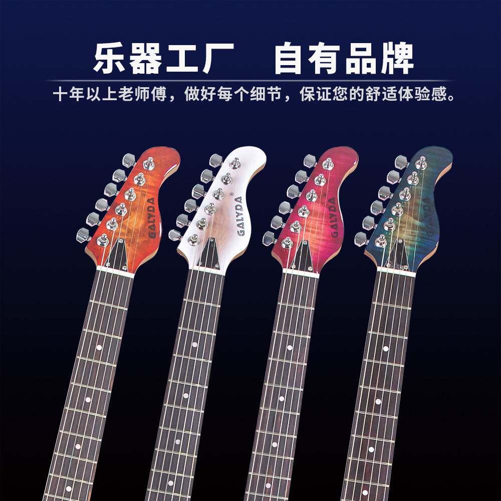 新款39寸双单双电吉他树瘤虎纹贴面高颜值electric guitar 电吉他