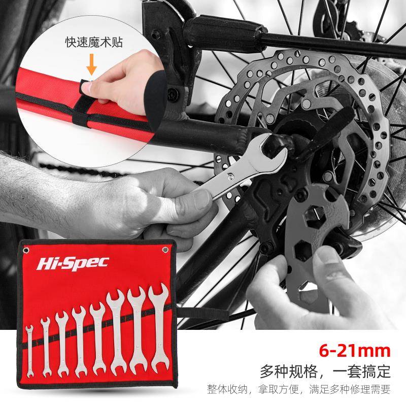 开口扳工套装双709具头呆扳手8104171921叉手板子固定薄片1扳手