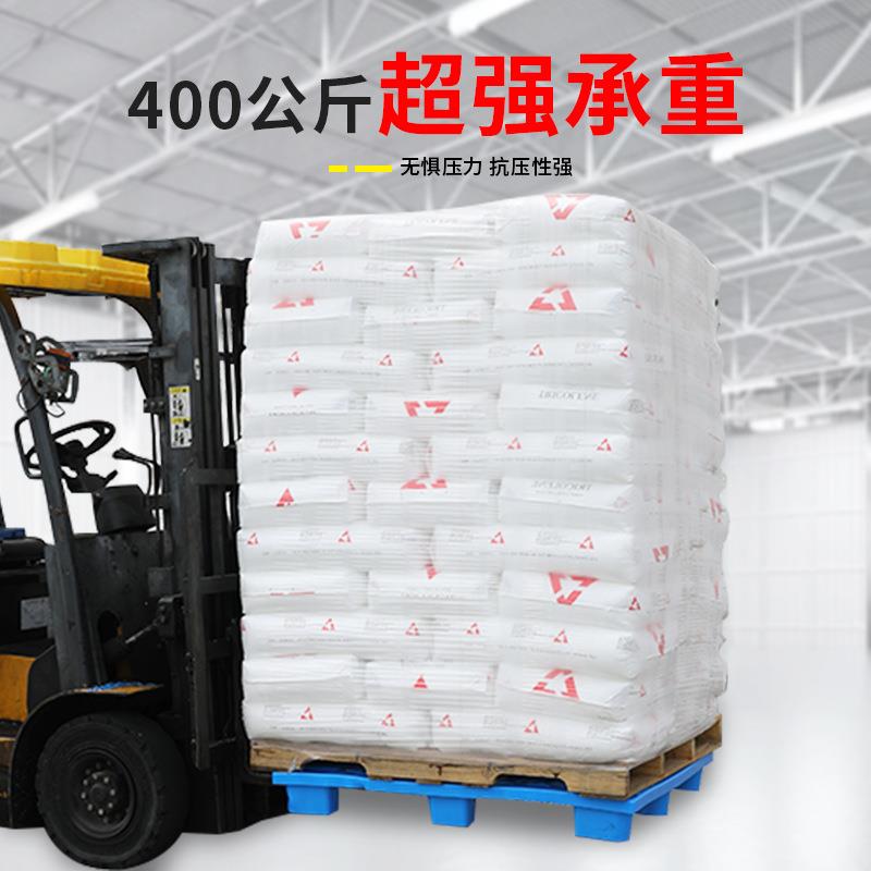 料托盘车叉卡板托工厂直销仓库防潮垫板彩色FIK板物流栈板塑胶拖