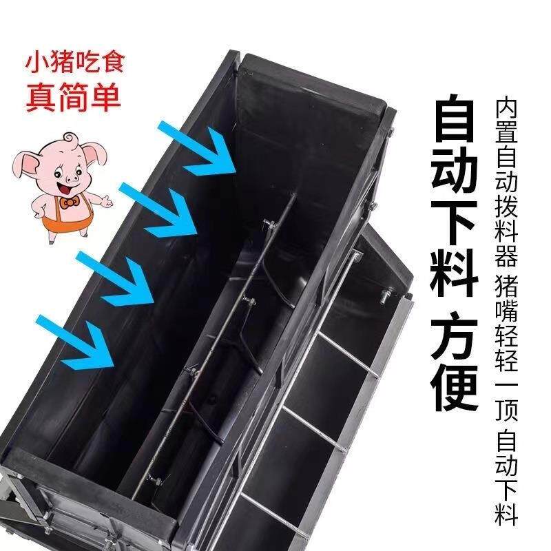 双面小料八孔猪塑料QWM黑食槽保育床食槽仔猪保育槽复合塑料双面