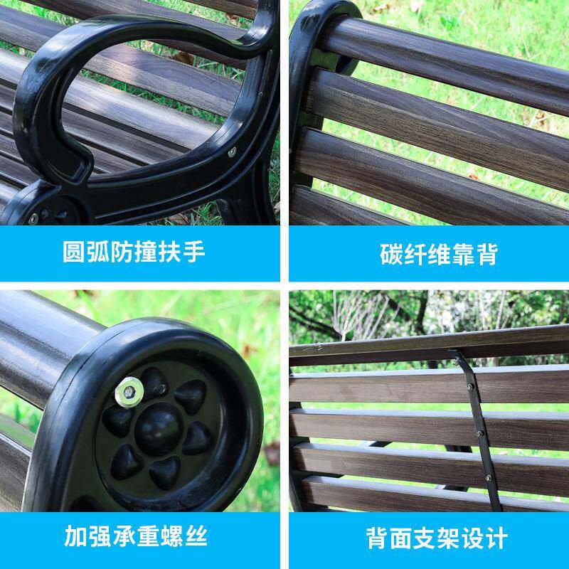公园椅户外长木椅室长凳外庭院小区玻公园碳纤维璃钢塑带靠背TK-2