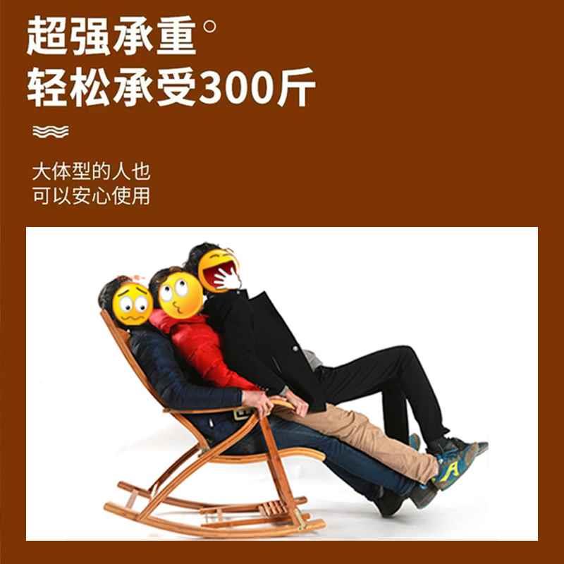 阳椅摇摇椅躺椅成人折叠午休逍遥椅夏天午WYZ睡床休台闲老人竹椅