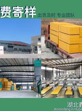 玻璃钢十槽小格栅字防腐蚀耐酸碱玻璃钢格栅网孔格WVC板1*919*38