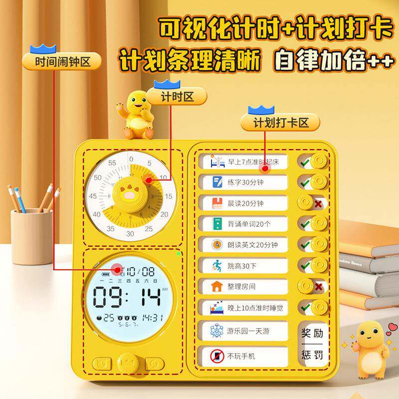 自猫太液晶M1416计时器学生定时器多功能闹钟律时间计划子表时间