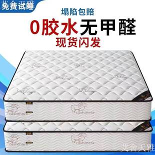 家用床垫卧室0垫经济型2CM加厚弹簧出QHW屋乳胶垫椰棕软租硬两用