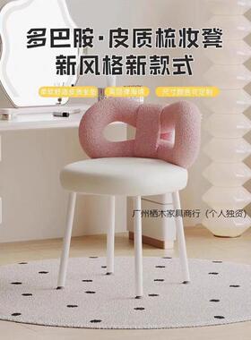 简约卧室妆椅奶24375油风化妆化凳台蝴蝶结妆羊羔毛梳椅子女生轻