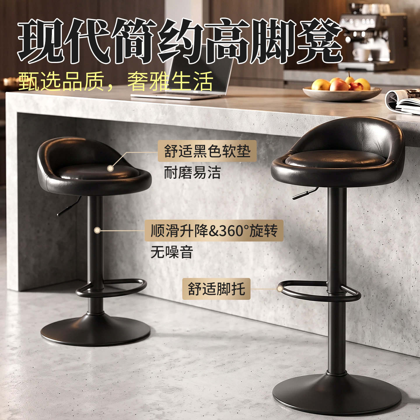 吧台椅子高脚凳家用可升降转椅酒吧椅简约现代圆凳子前台久坐吧凳