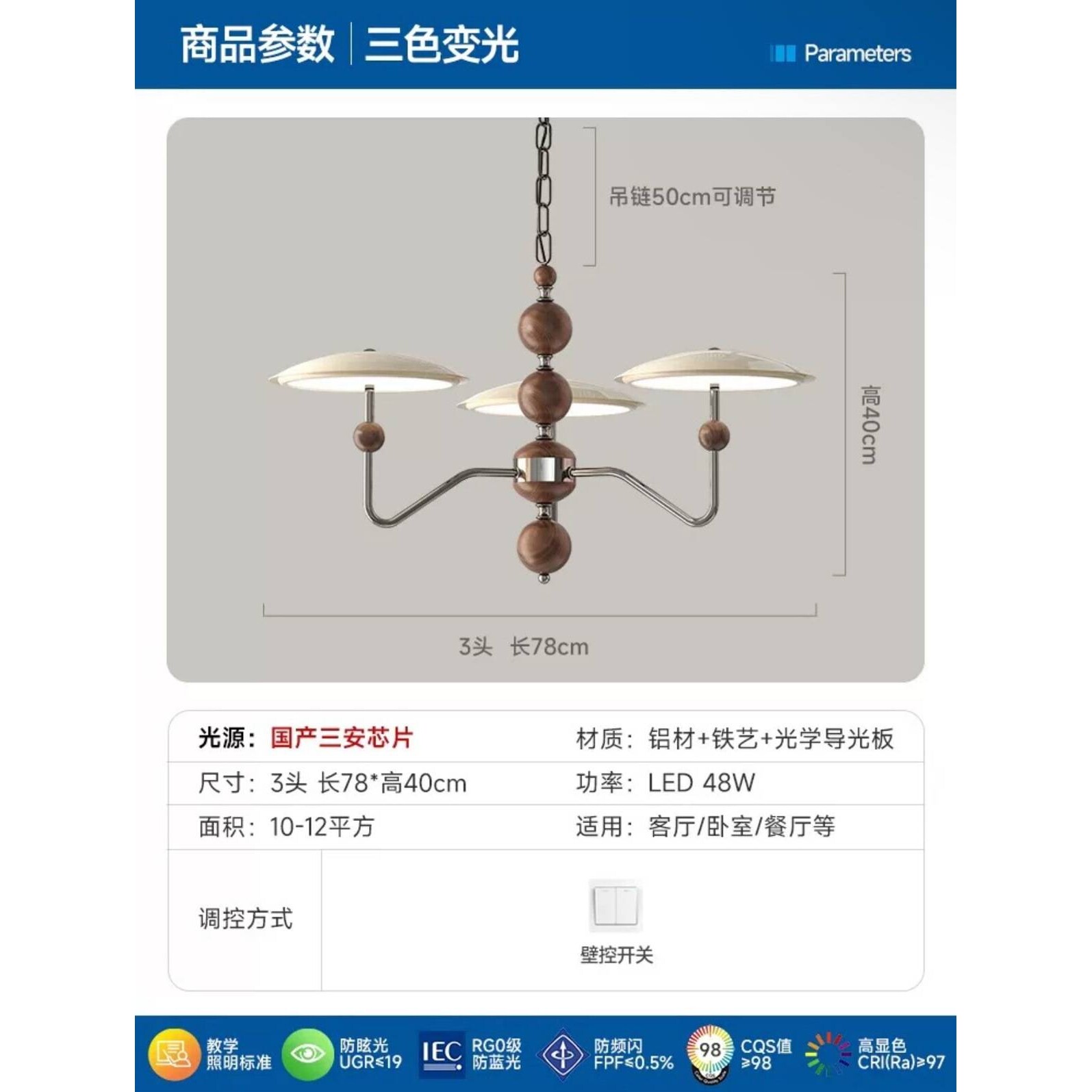法式奶油风客厅吊灯中古星轨吊链护眼大厅主灯全屋灯具大全