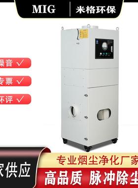 尘脉粉集尘机柜式收器尘JLM槽型混料机设备配套冲吸尘装置生产厂