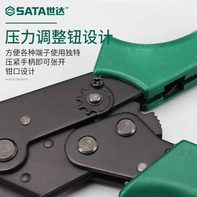 世达欧式端子压接钳91102 91112 91113 91118 91118A