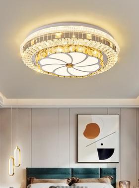 水晶吸厅顶灯L522ED客厅灯灯卧室餐书房简离线约语音智能饰三色变