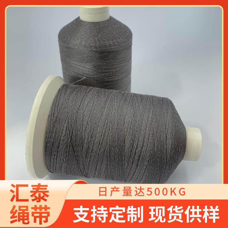 直销芳纶包钢丝缝纫线耐高温业HT-46545温护套红色保芳纶包工钢丝