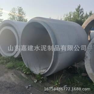 水管透ELQ水钢泥筋凝土涵水管水泥排管制品深圳大口径成品水泥混