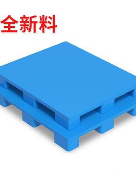蓝色平板托盘叉车卡板塑料托九ADL盘叉车脚重型流平面物塑料板防