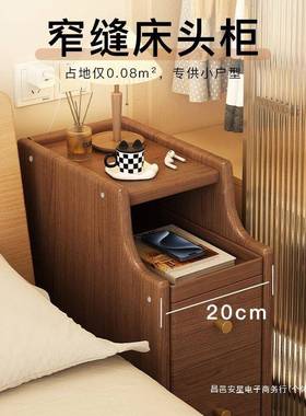 床头柜迷小型极窄卧QMC室床边你柜超夹置窄物架子缝收纳柜客厅全