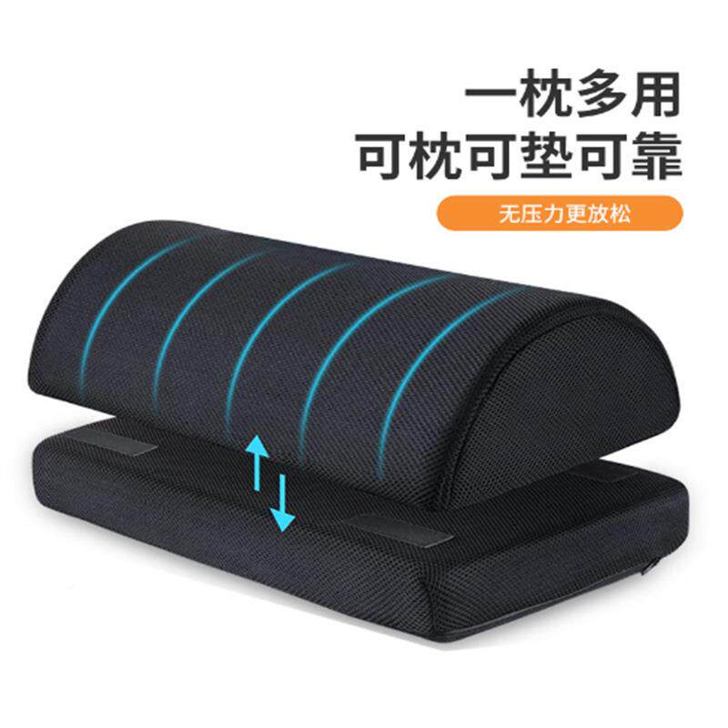 热销办公歇脚垫半o圆柱腿hcx85858回枕fotrst高弹e海绵歇脚垫加厚