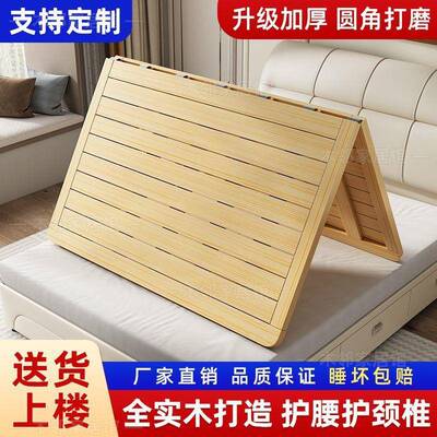 椎实木硬床板木板1.15米垫叠片排骨架.8折30647cm护腰护脊松木硬