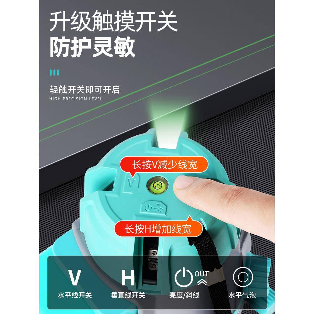 I线JO室外235线强光强光点水平仪细蓝光5914高精度自绿动