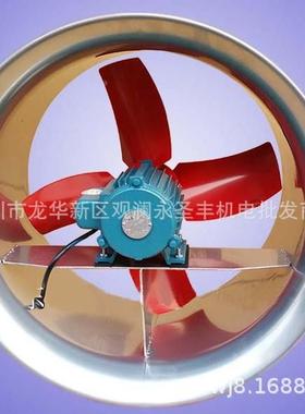 九洲普ZOS惠S-B-54B圆壁式轴流通用机SF筒-5F.6B仓库排气扇抽风机