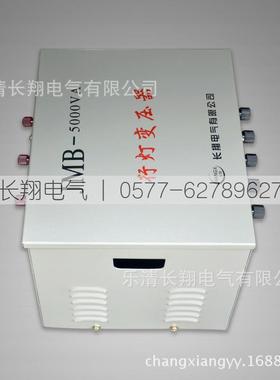 J照MB-5000A行灯明变压器JMB5K照UAC明变压-器JMBV-5KVA