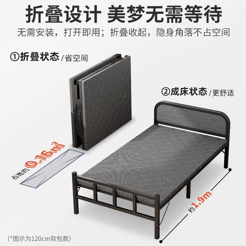 折叠床单家用简易床陪护12米加固人午小床休出租屋177成人硬板铁.