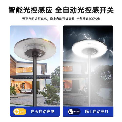 太阳能院外庭花园防水防雨太阳能l666ed草坪户灯移飞动碟感应照明