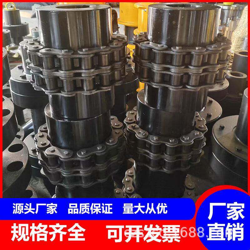 轴KC链条联器GL滚子链条式JSX罩带壳齿轮5018单连排滚子链轴器