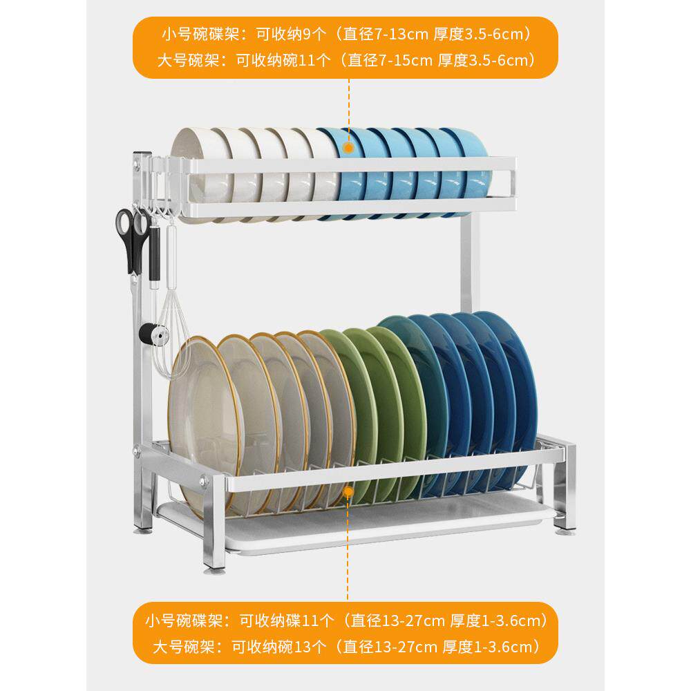 不碗钢厨房T-607226置物架碗房架碟架沥锈水架晾放筷碗盘碗碟厨用