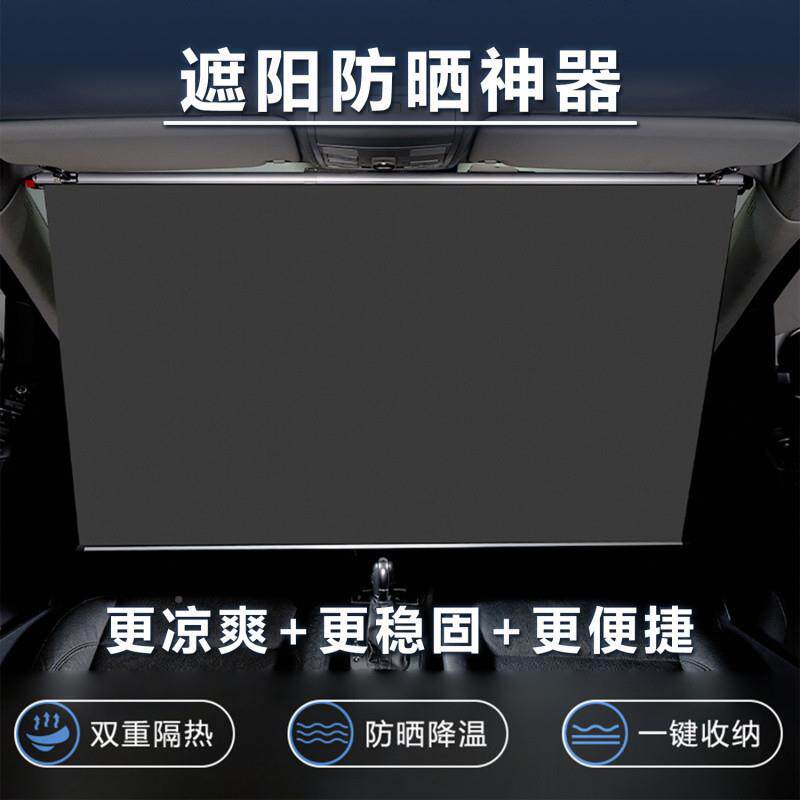 HX5品卫坦克汽热车自动伸缩遮挡304阳玻璃遮光隔遮阳帘坦克300400