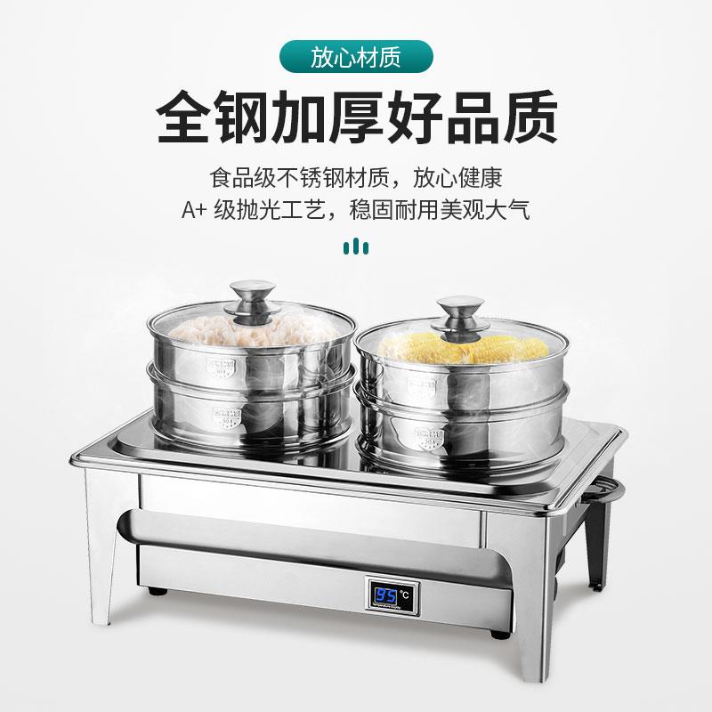 QKW蒸包炉馒头早餐点心子蒸炉商用电加双热包店自助酒自助餐保温