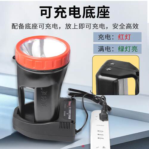 依利达强光探照灯YD-95005W手提式手电山筒可充电户家用外登照探