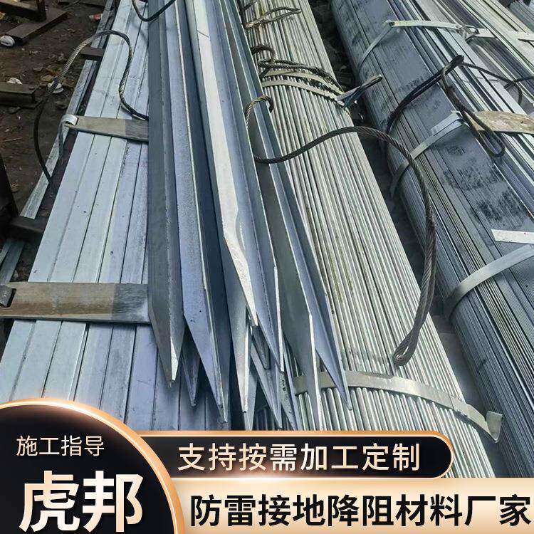 钢镀角50*5*250镀锌角钢覆钢垂直接铜地极铜包钢防接地导电接地桩 - 实物图