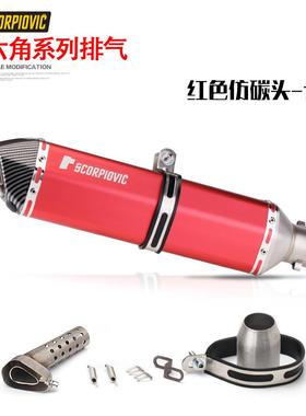 摩托跑车改装0黄龙源0小忍者250MP-001永350R625/R3六角天蝎排气